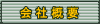 ЊTv